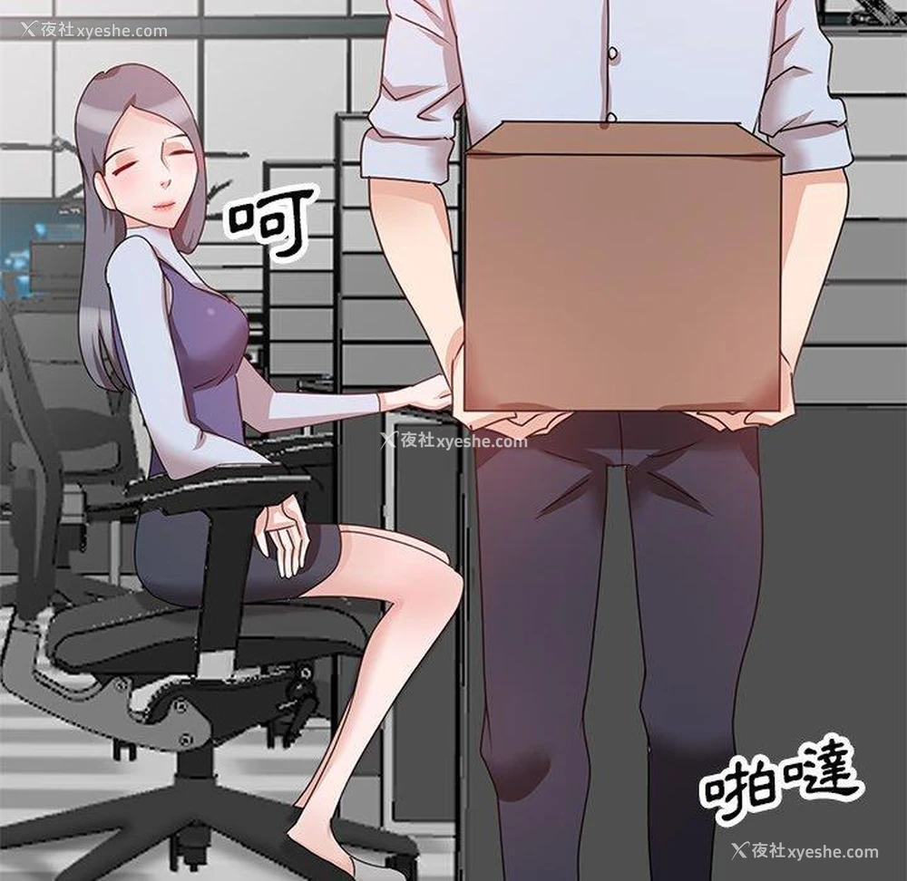 48P - 不良大嫂