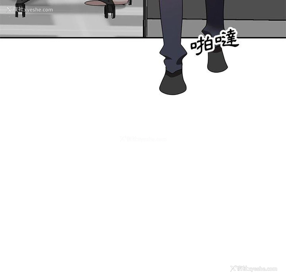 49P - 不良大嫂