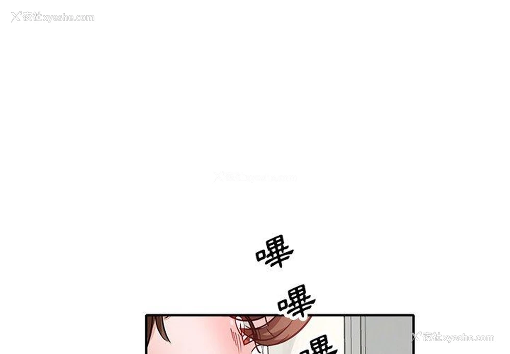 4P - 不良大嫂