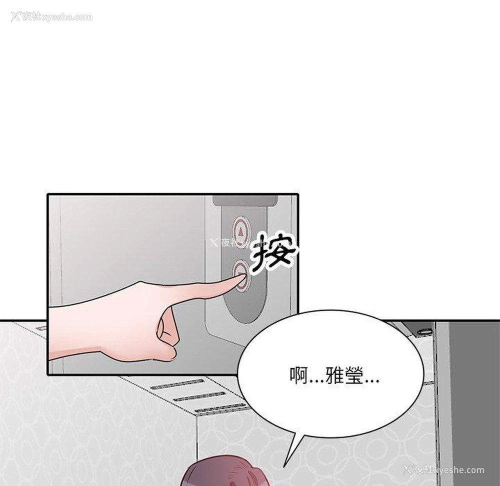 55P - 不良大嫂