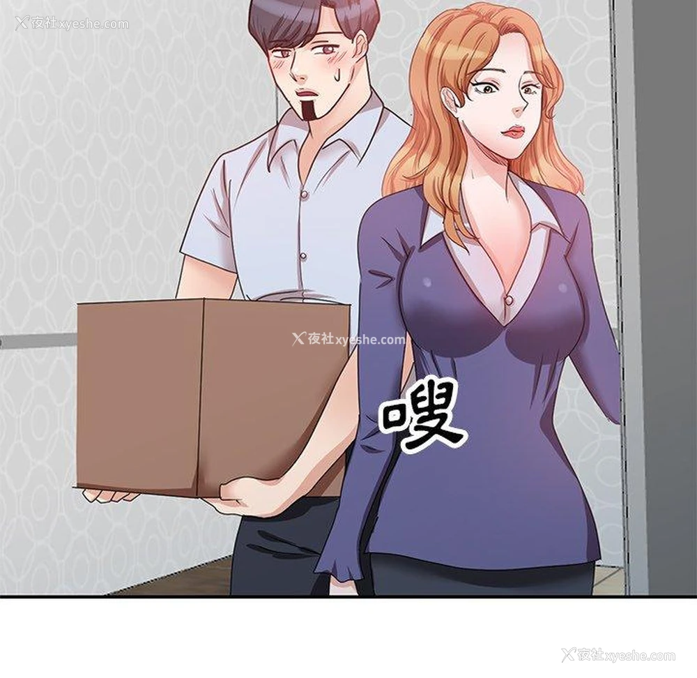 56P - 不良大嫂