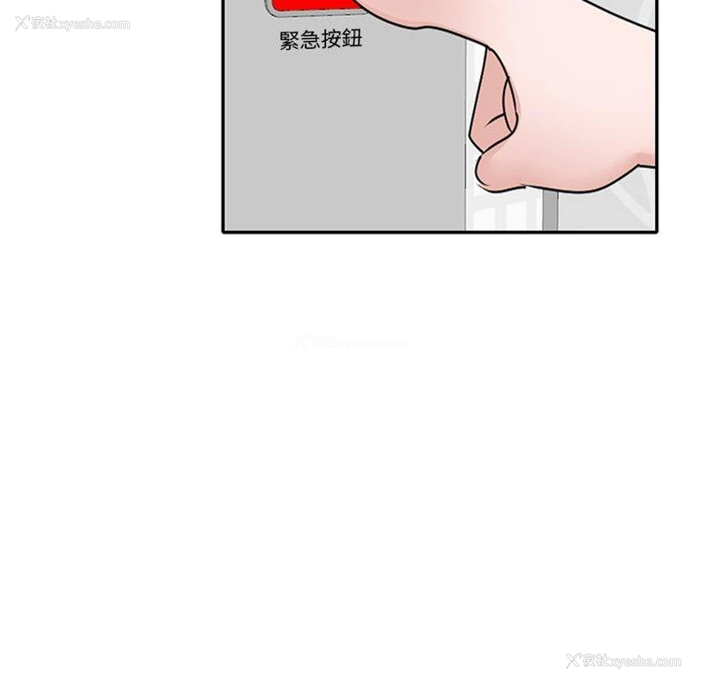 58P - 不良大嫂
