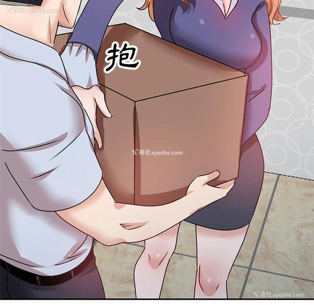 60P - 不良大嫂