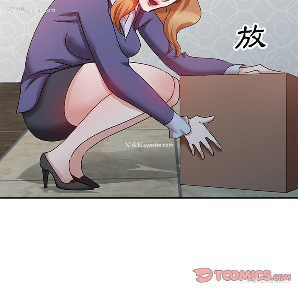 62P - 不良大嫂