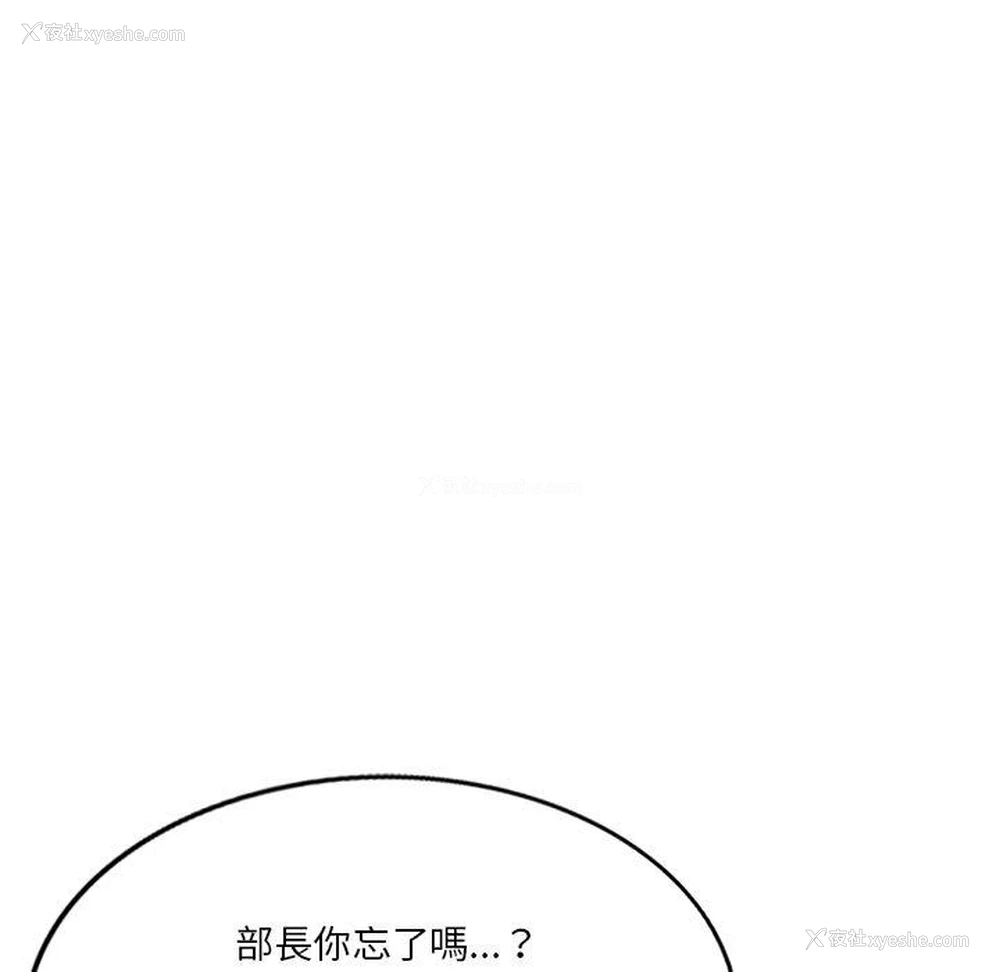 63P - 不良大嫂
