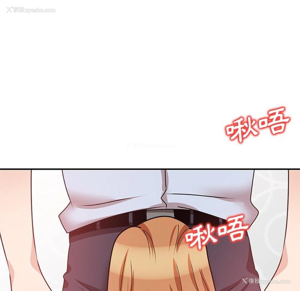 69P - 不良大嫂