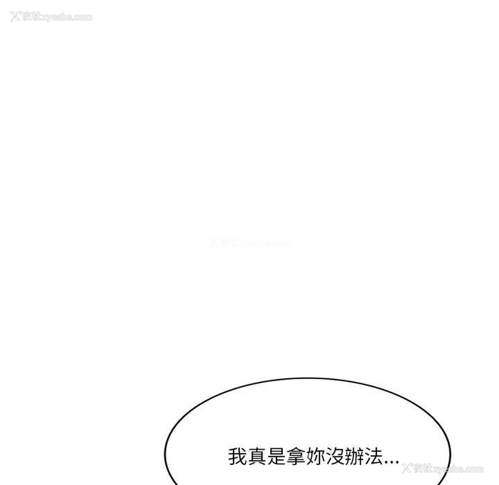 75P - 不良大嫂
