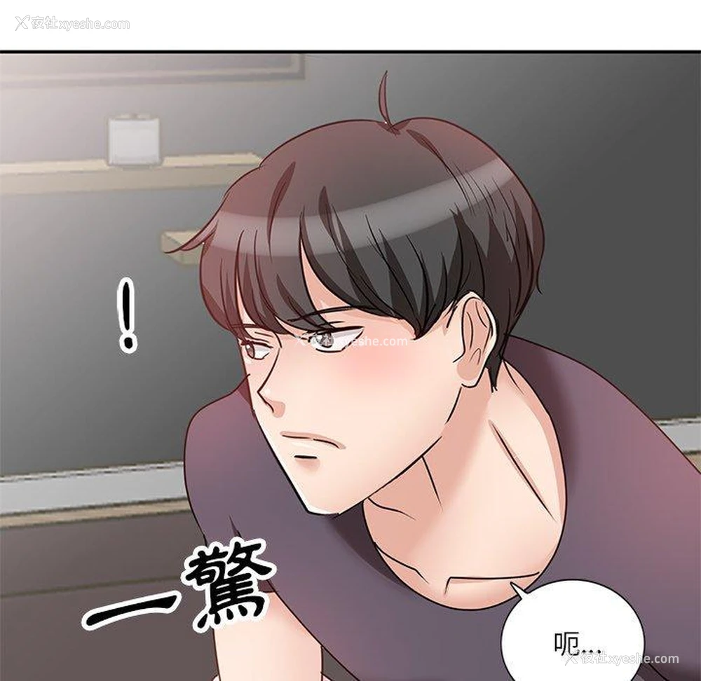 7P - 不良大嫂