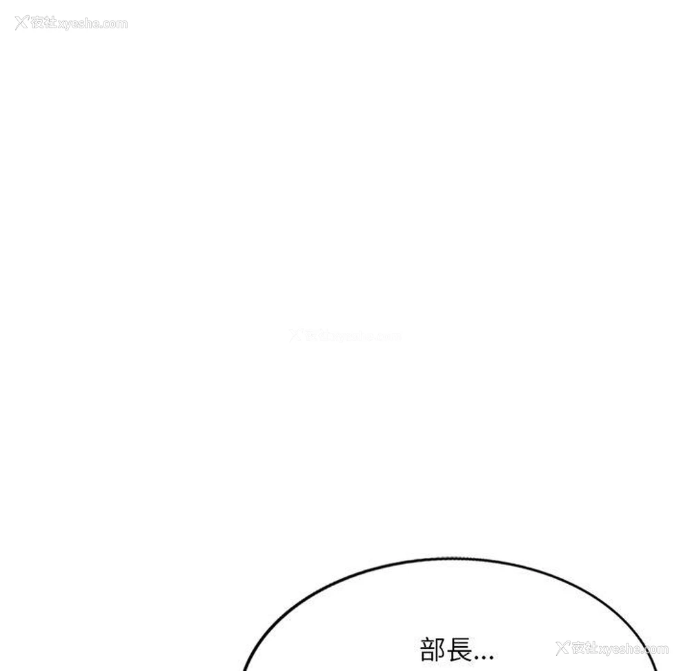 86P - 不良大嫂