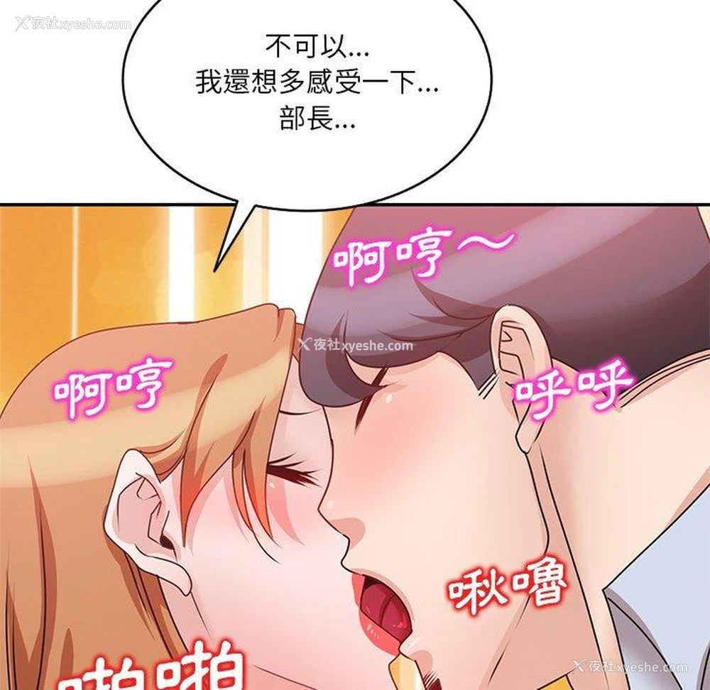 90P - 不良大嫂