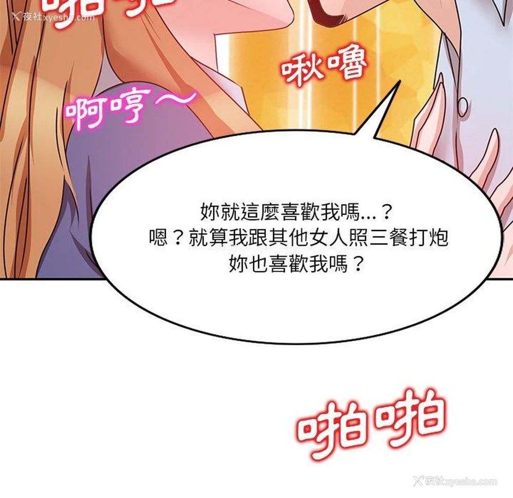 91P - 不良大嫂