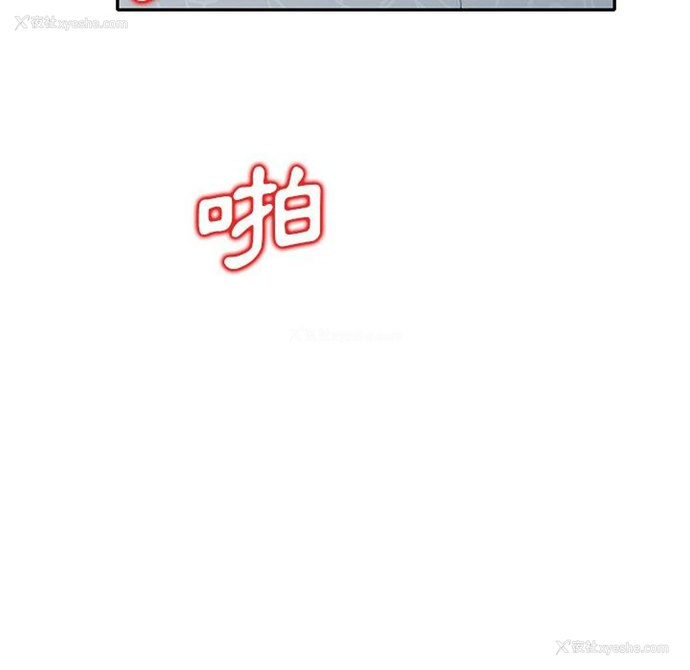 94P - 不良大嫂