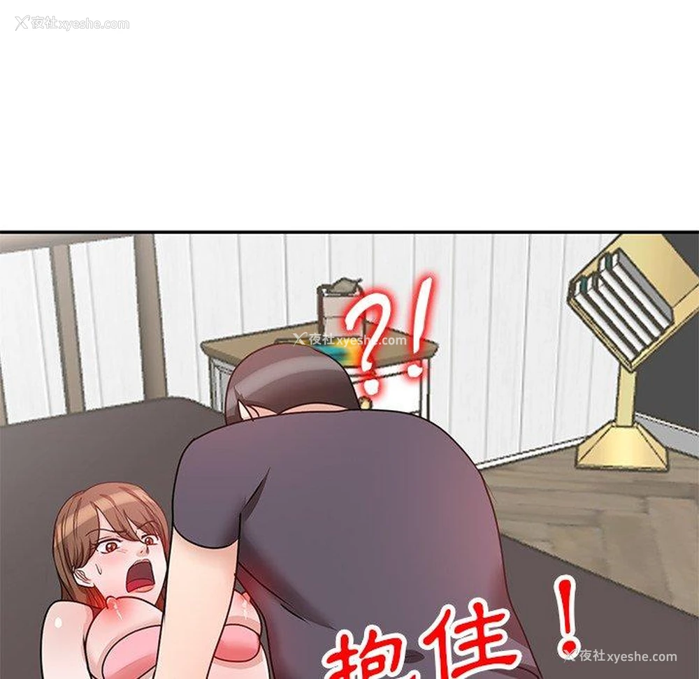 9P - 不良大嫂