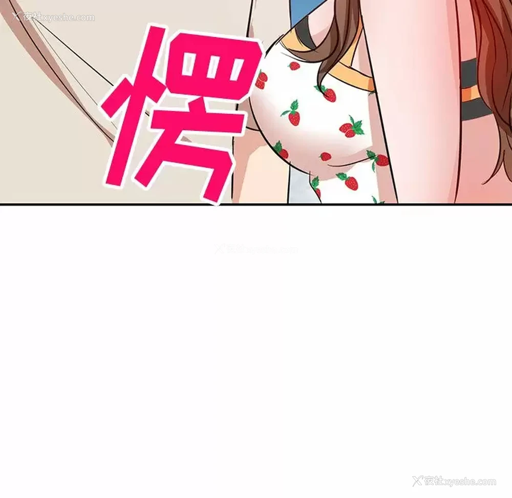 101P - 不良大嫂