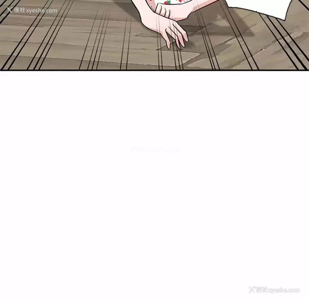 107P - 不良大嫂