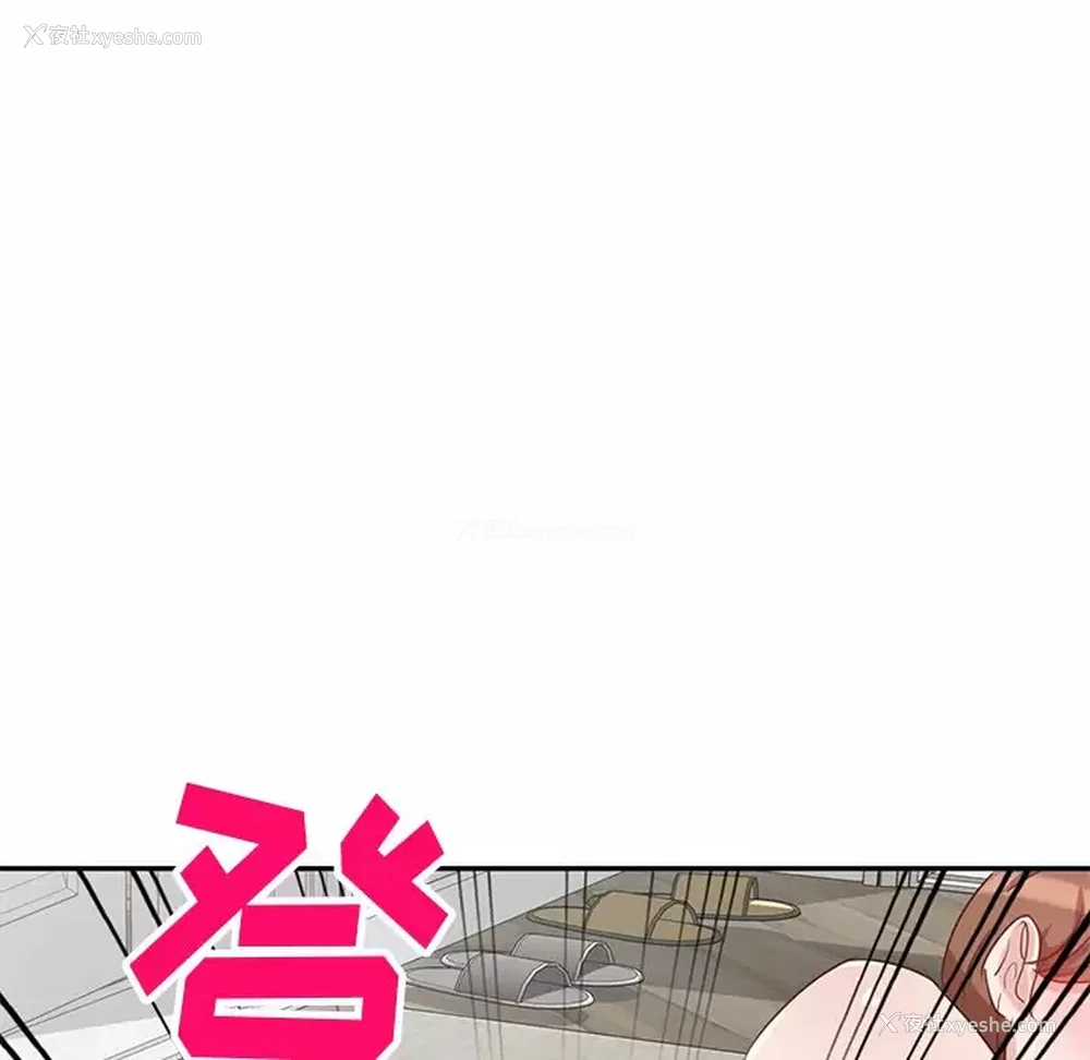 112P - 不良大嫂