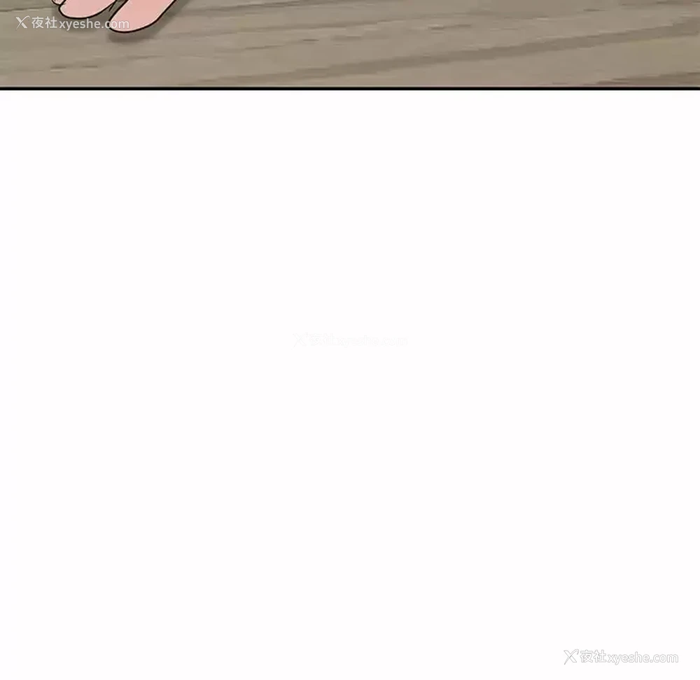 118P - 不良大嫂