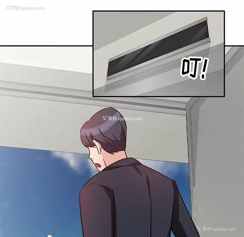 119P - 不良大嫂