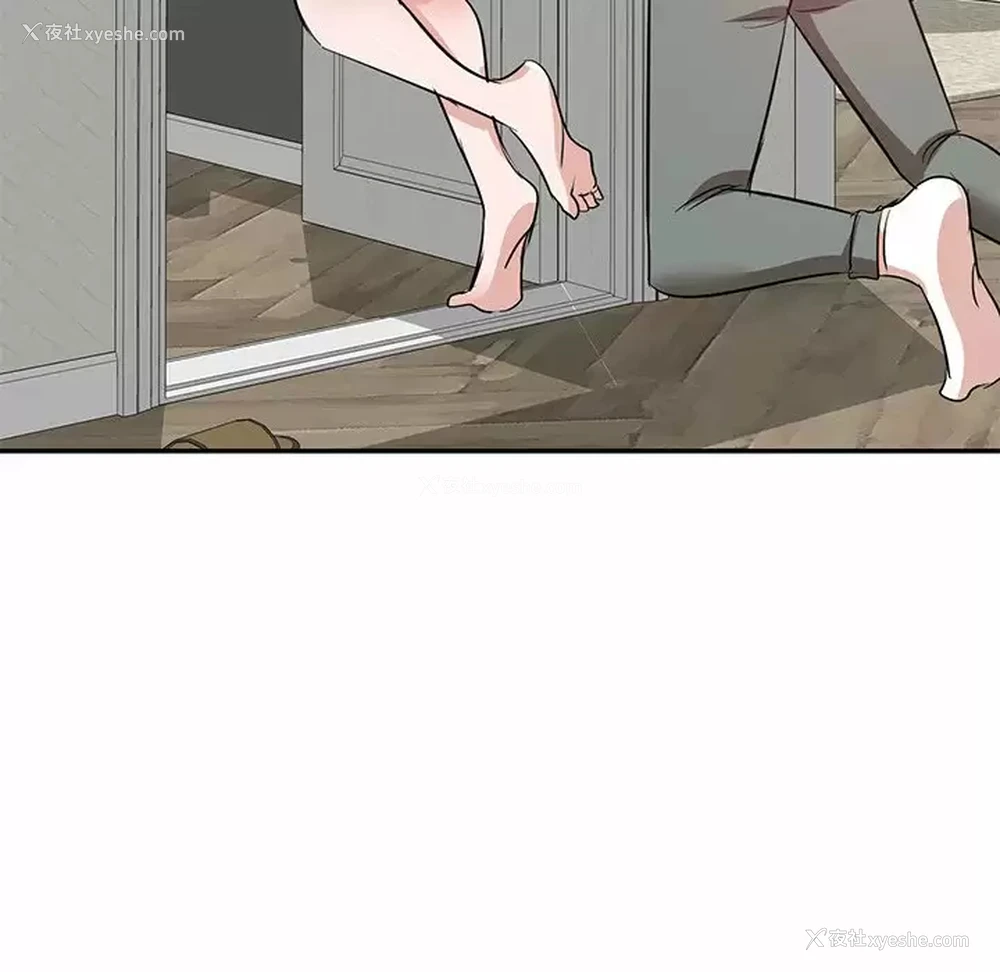 125P - 不良大嫂