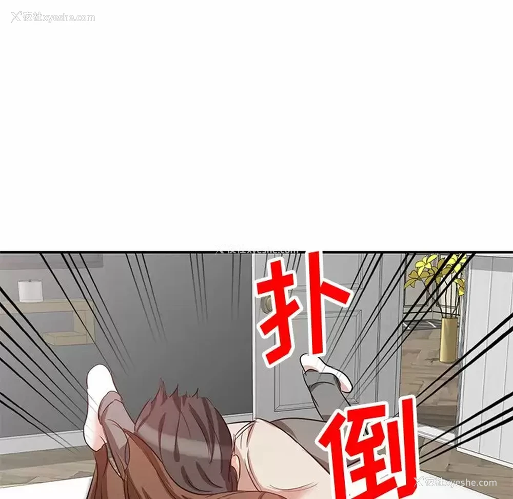 126P - 不良大嫂