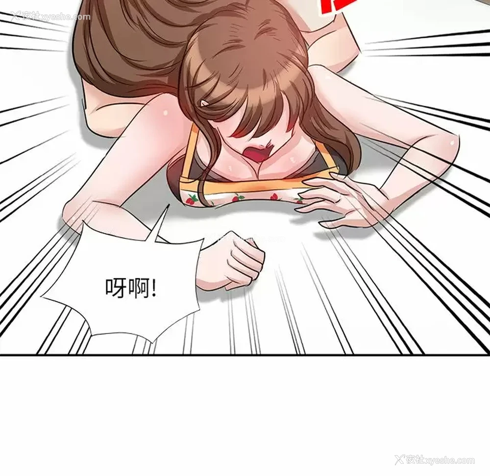 127P - 不良大嫂