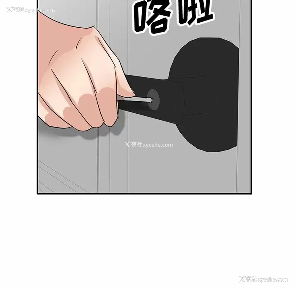 12P - 不良大嫂