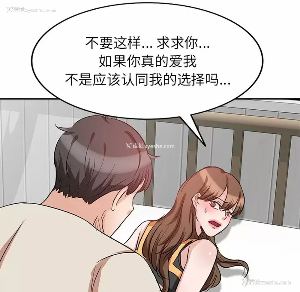 130P - 不良大嫂