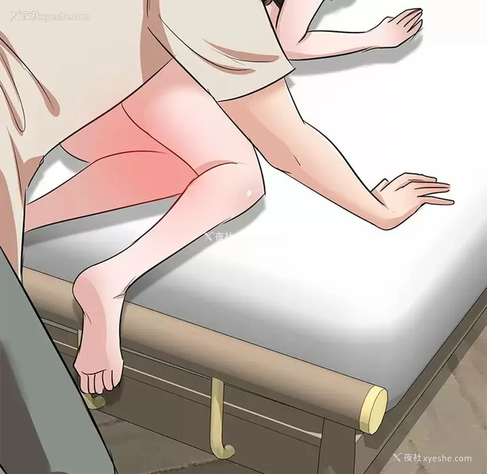 131P - 不良大嫂