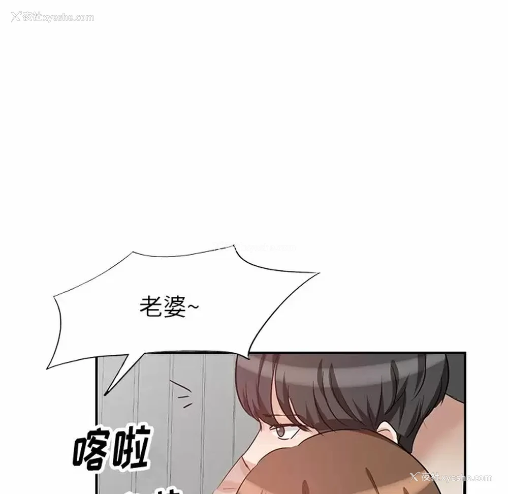 135P - 不良大嫂