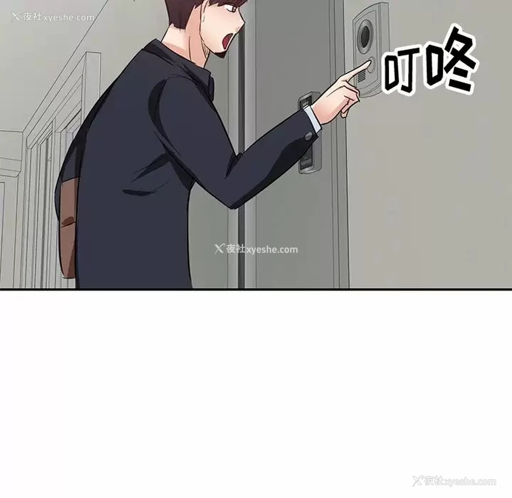 138P - 不良大嫂