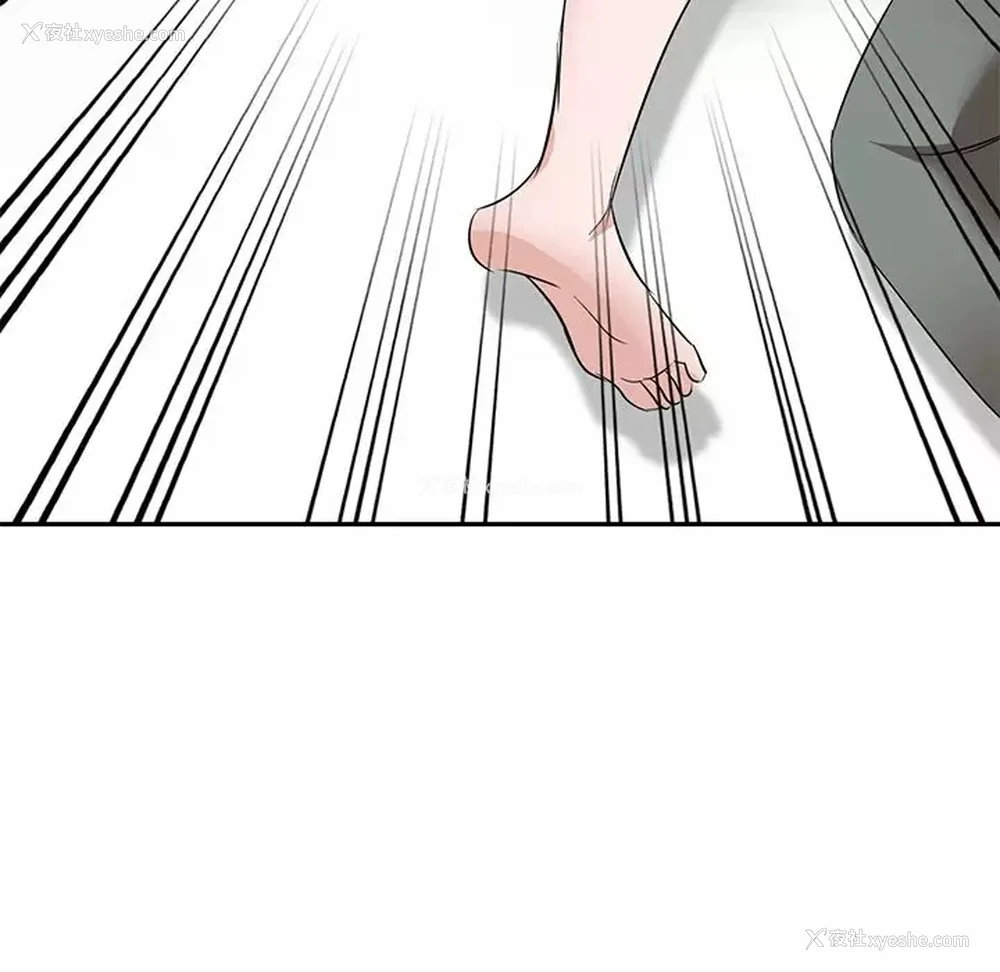 141P - 不良大嫂