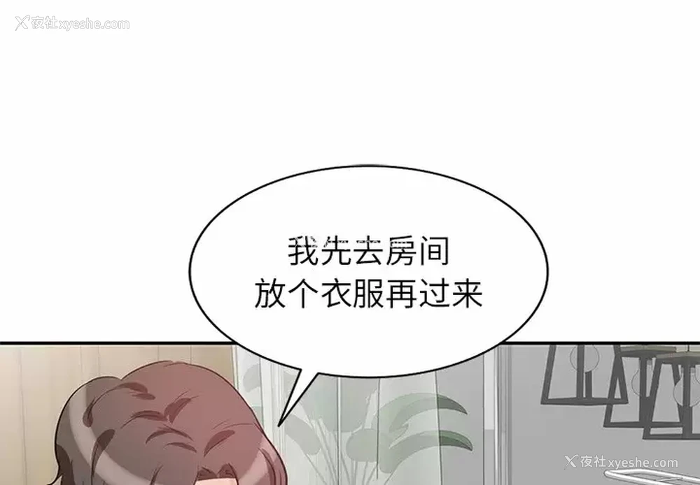 1P - 不良大嫂