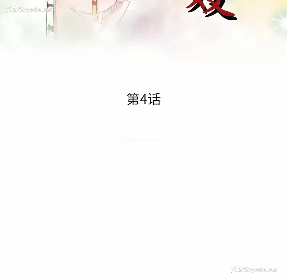 15P - 不良大嫂
