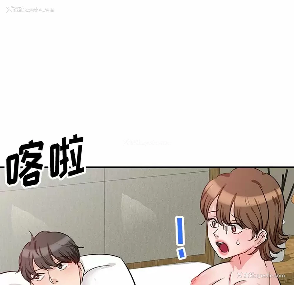 16P - 不良大嫂