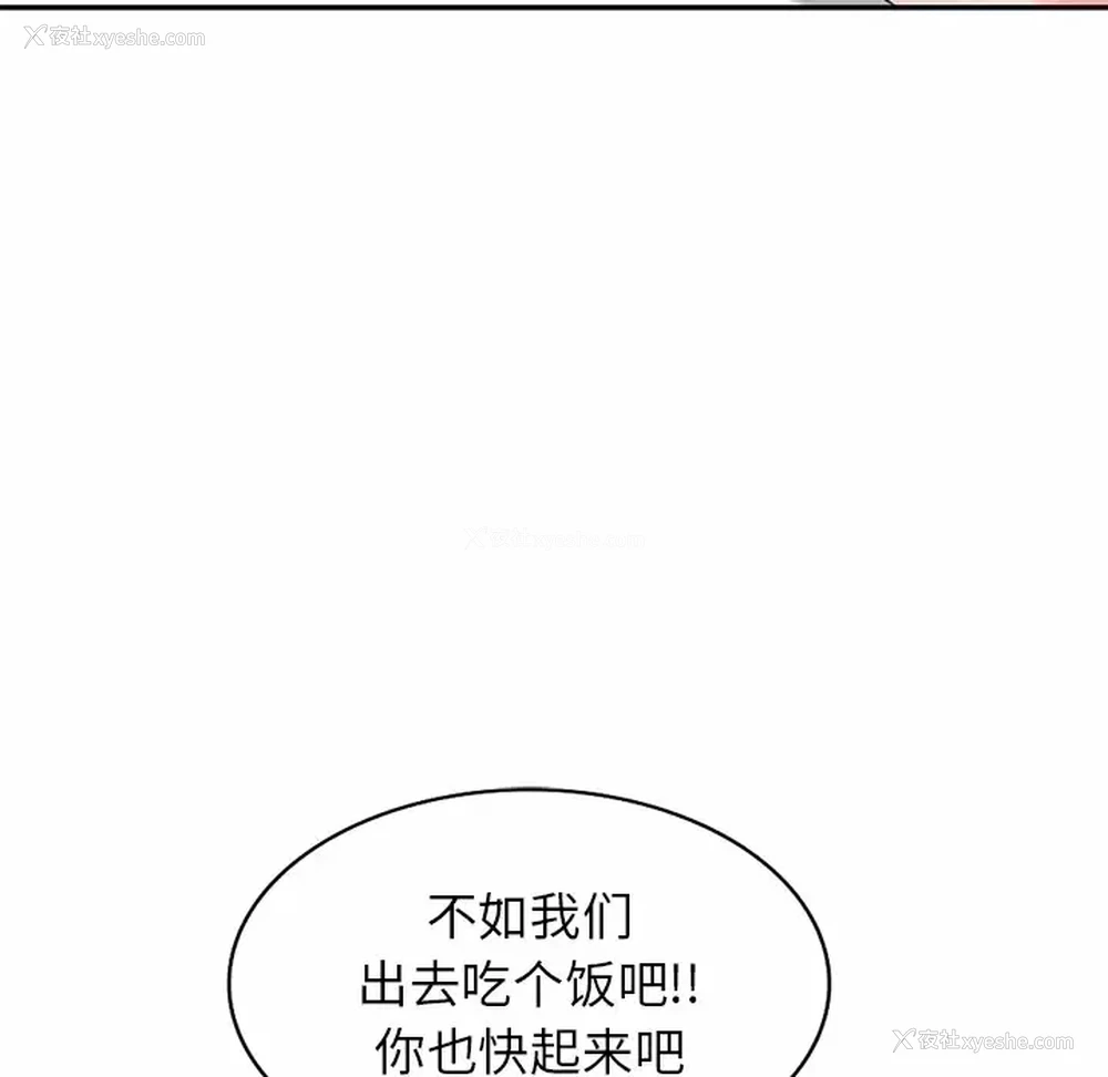 18P - 不良大嫂