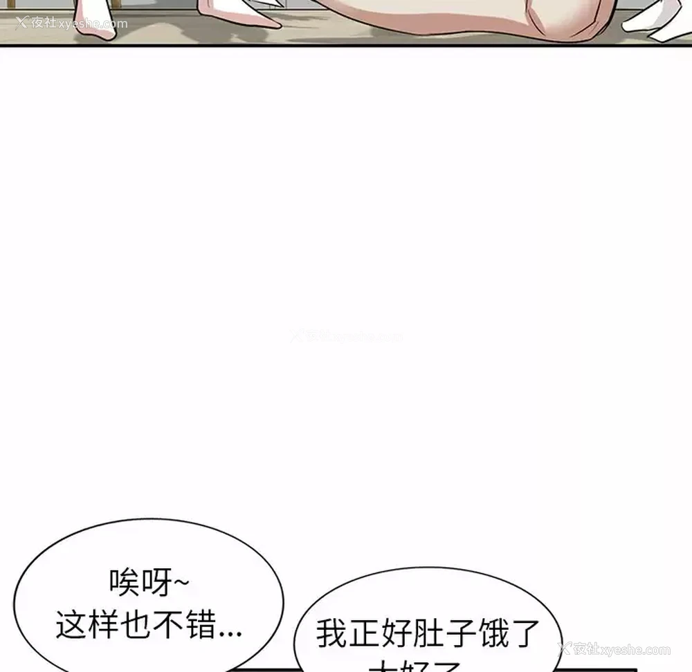 20P - 不良大嫂