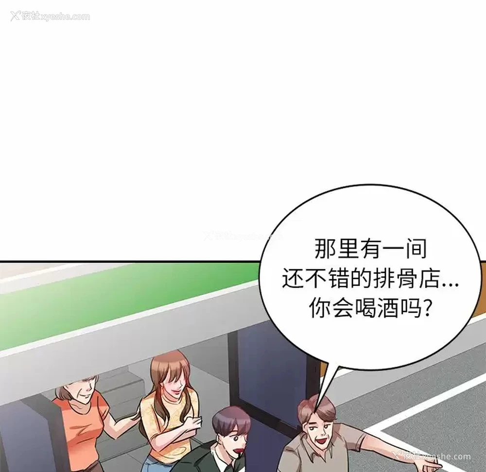 22P - 不良大嫂