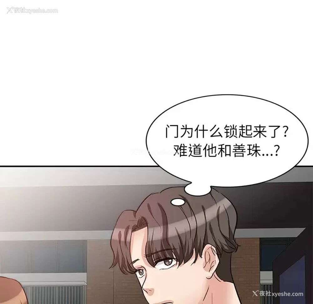 24P - 不良大嫂