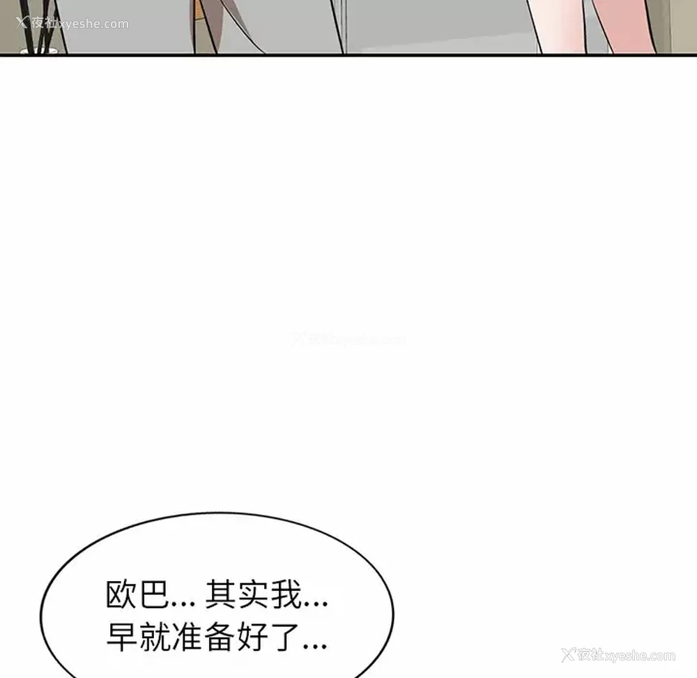 30P - 不良大嫂