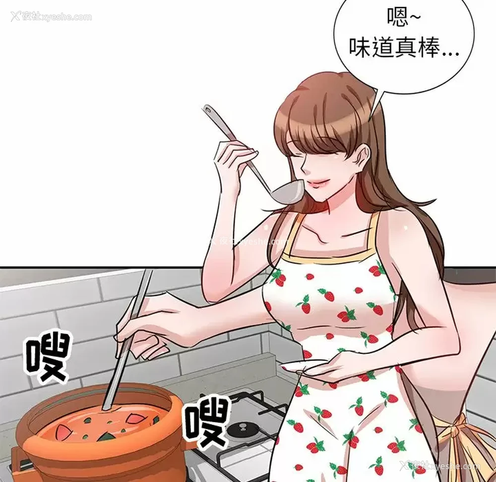 40P - 不良大嫂
