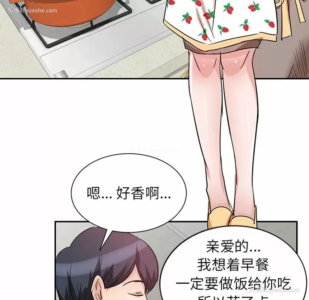 41P - 不良大嫂