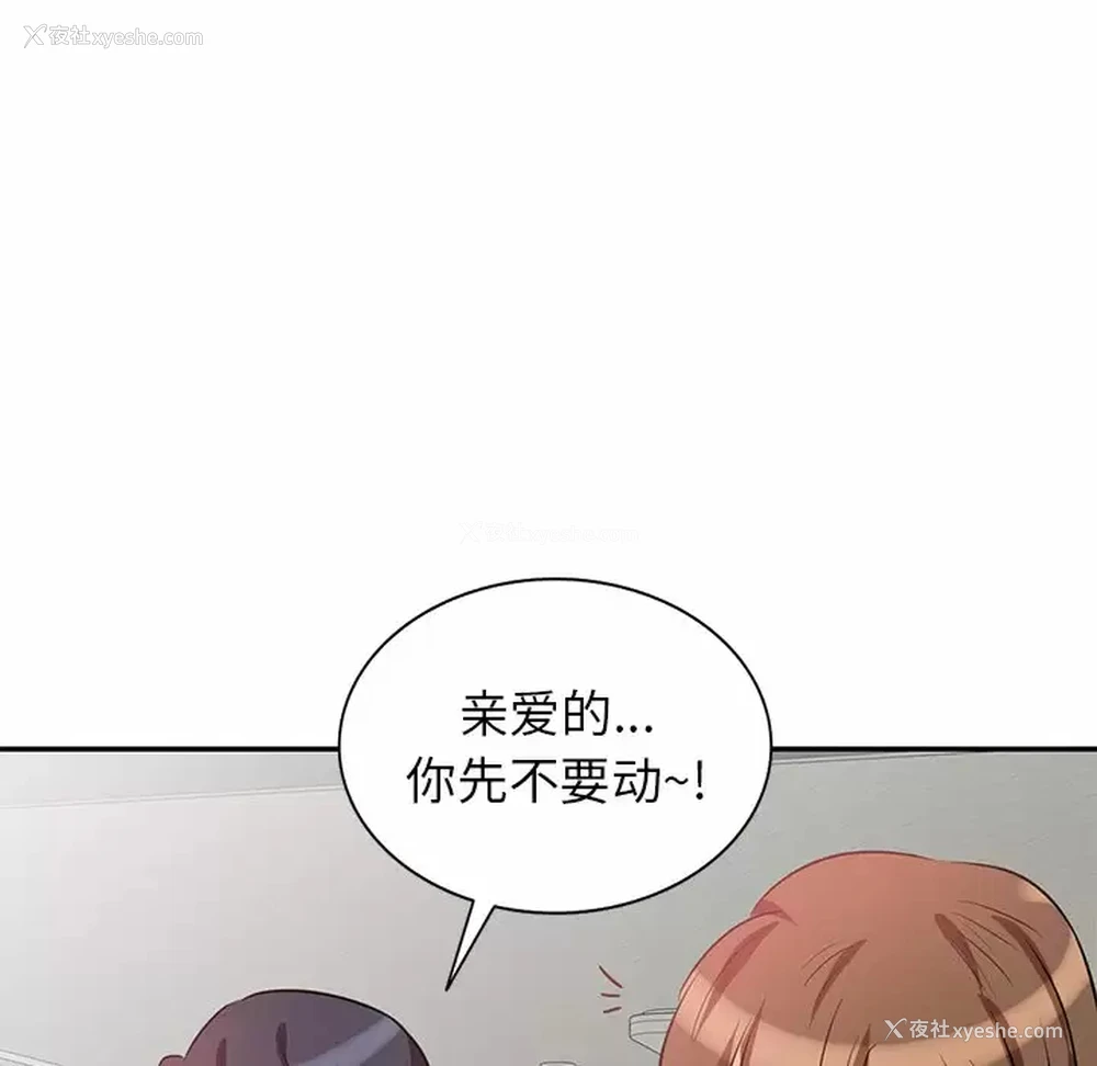 43P - 不良大嫂