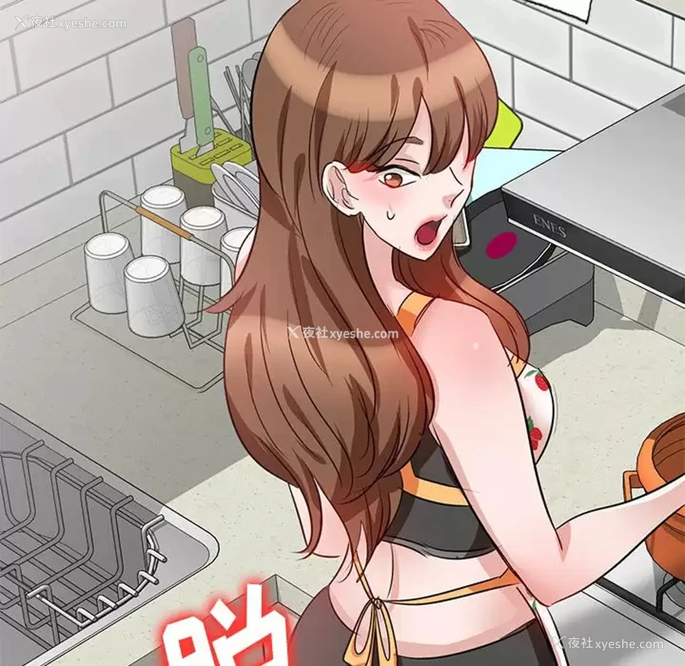 46P - 不良大嫂