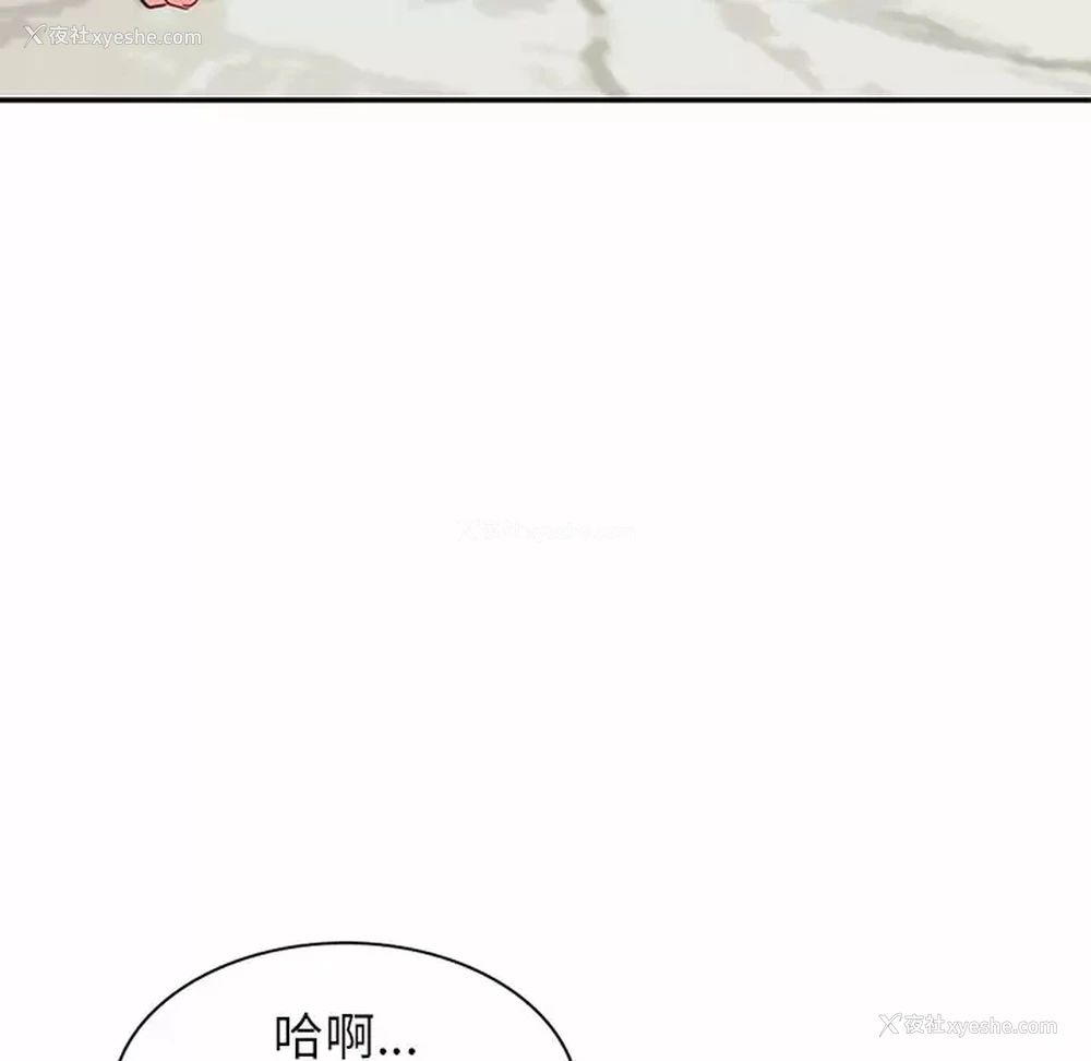 53P - 不良大嫂