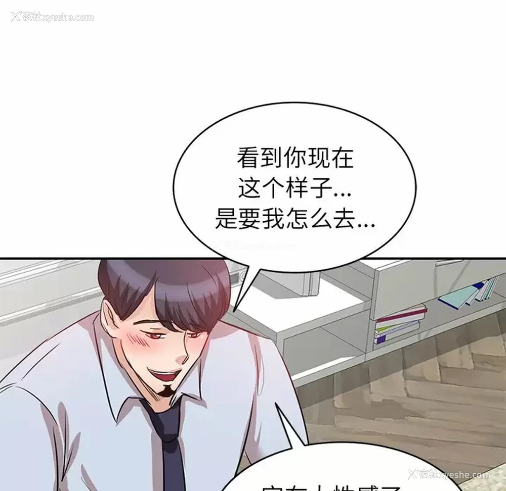 56P - 不良大嫂