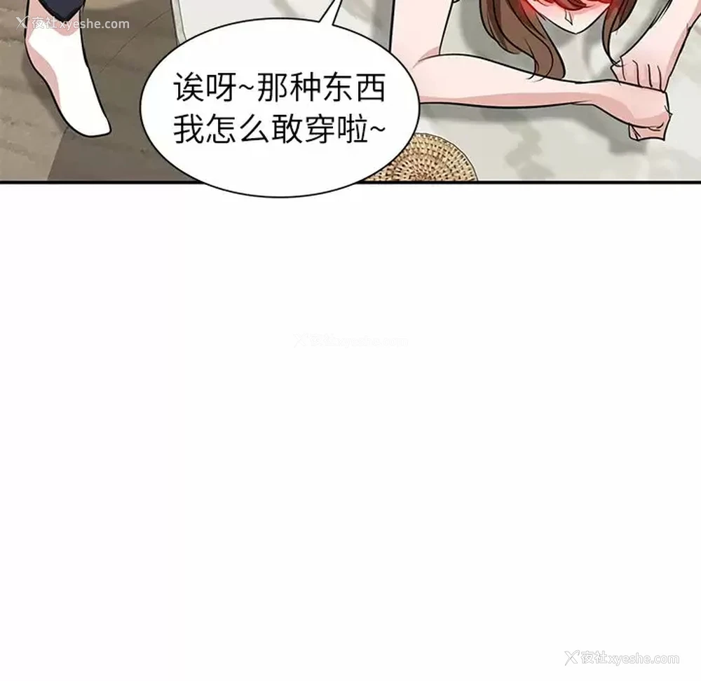 58P - 不良大嫂