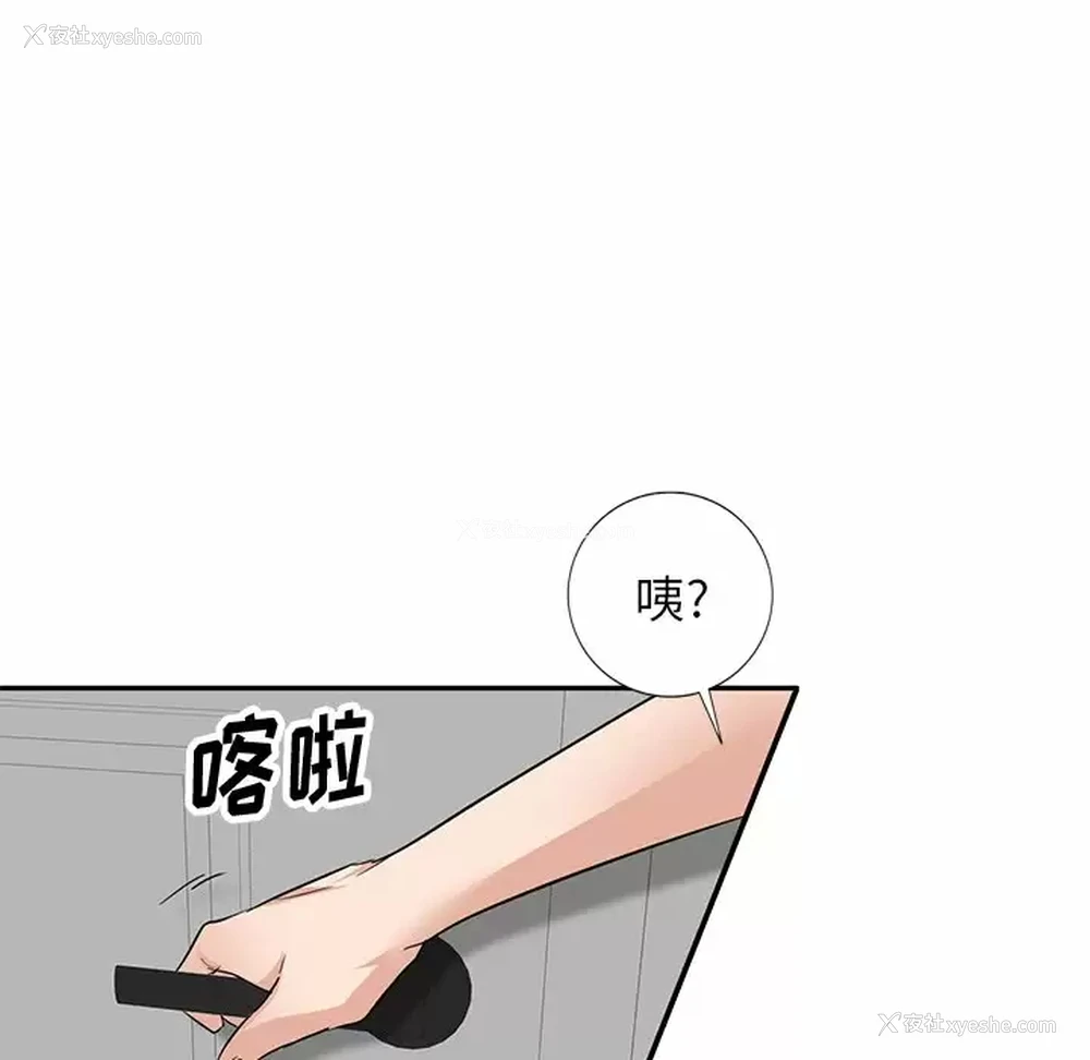 5P - 不良大嫂