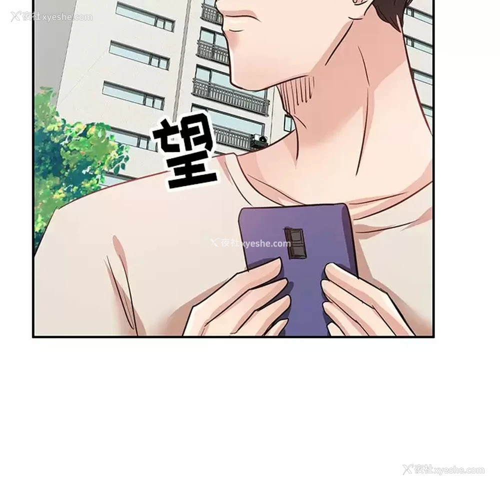 62P - 不良大嫂