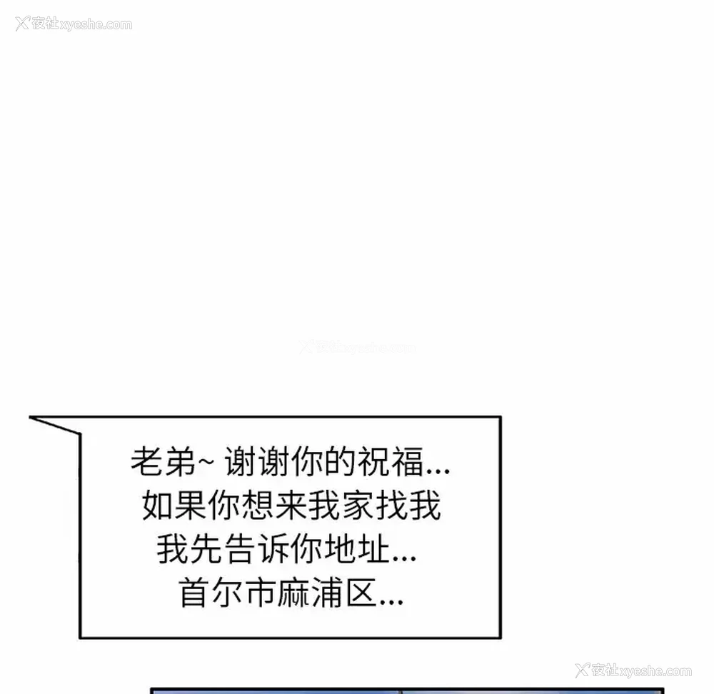 63P - 不良大嫂