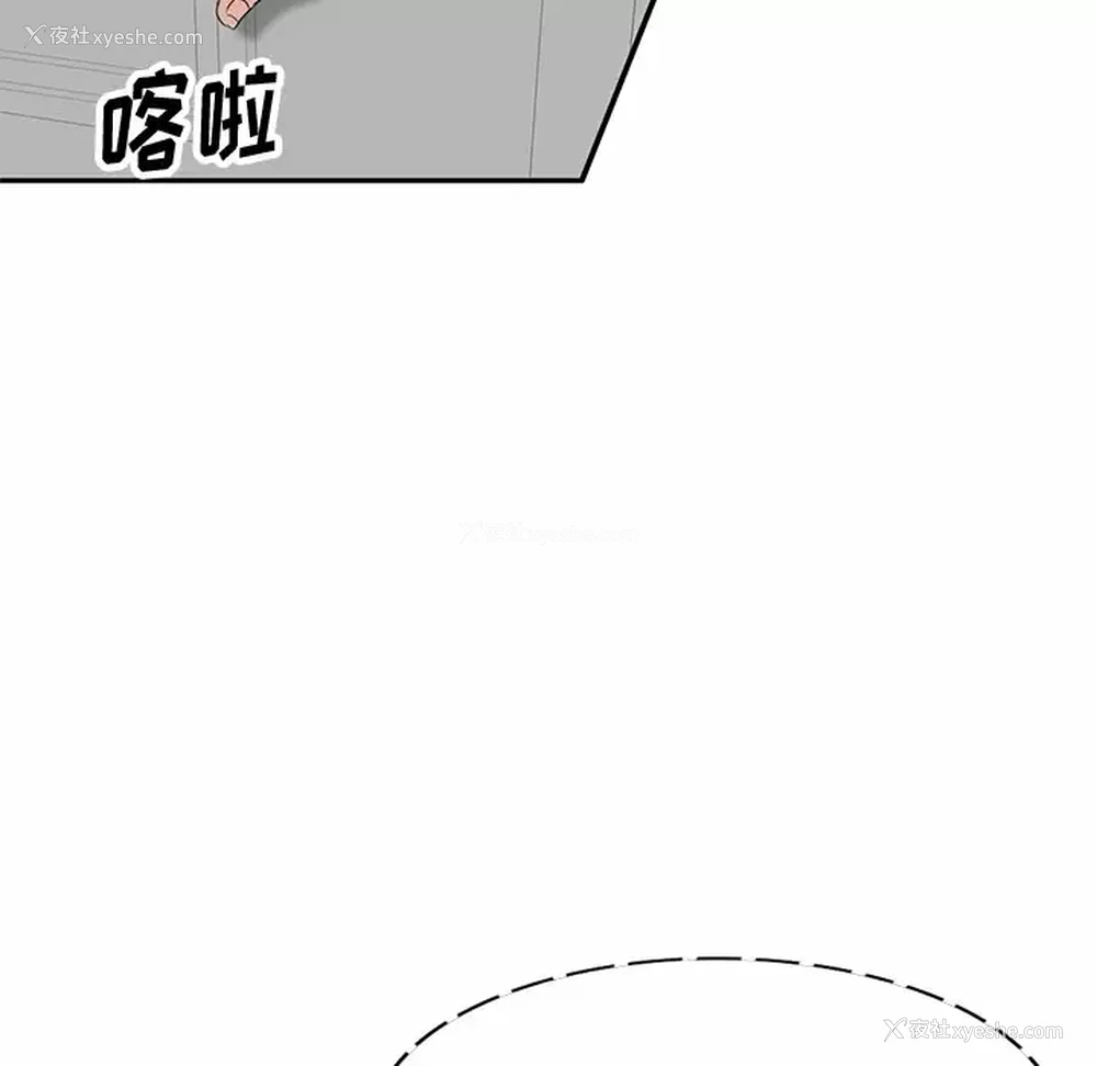 6P - 不良大嫂